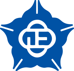 國立中正大學 Logo
