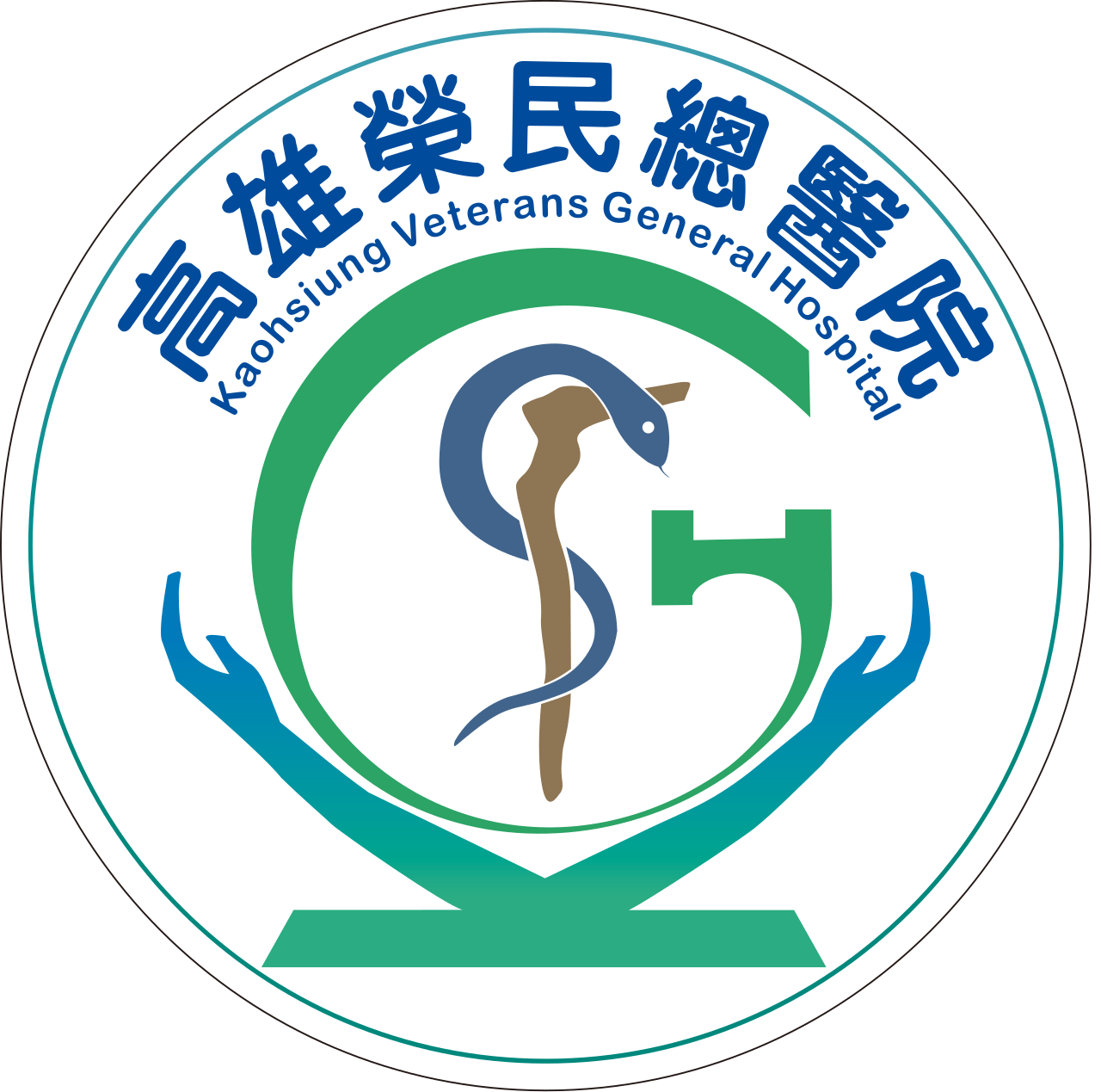 高雄榮民總醫院 Logo